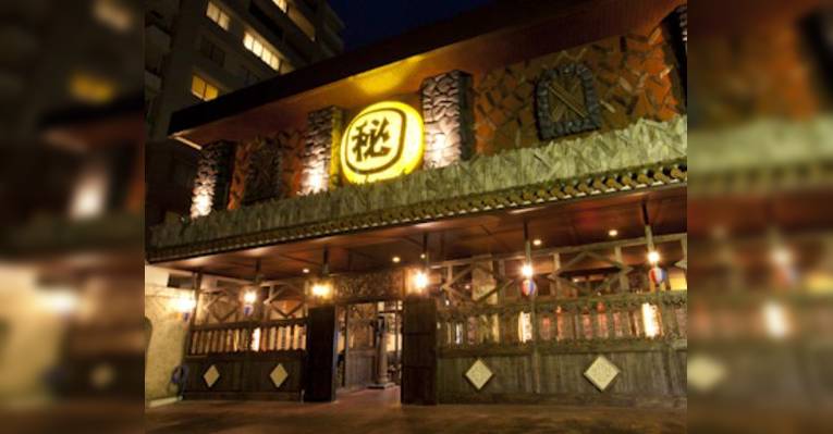 Изображение Secret Base Naha Nishimachi Branch, Наха