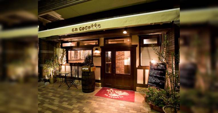 Снимок Bistro en Cocotte, Фукуока
