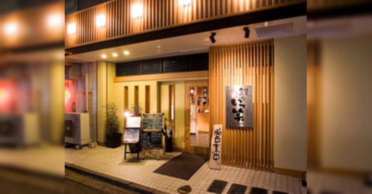 Изображение Hakata Uoichi Issho, Фукуока