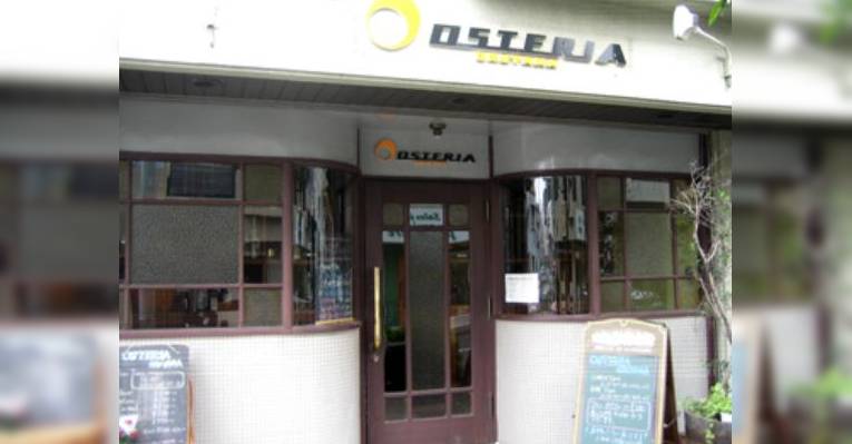 Снимок Osteria Okuyama, Кавасаки