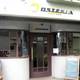 Снимок Osteria Okuyama, Кавасаки