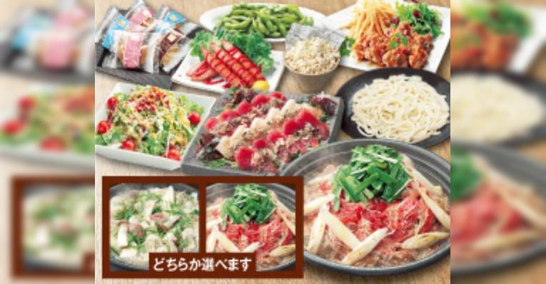 Снимок Nagomi Shirokiya Fukuoka Tenjin Eki-Mae, Фукуока