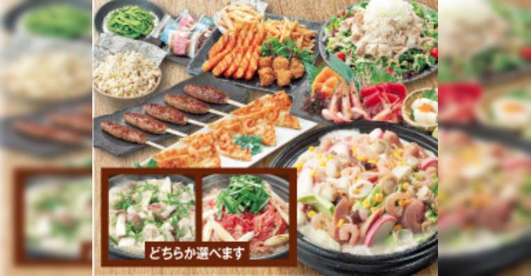 Снимок Nagomi Shirokiya Fukuoka Tenjin Eki-Mae, Фукуока