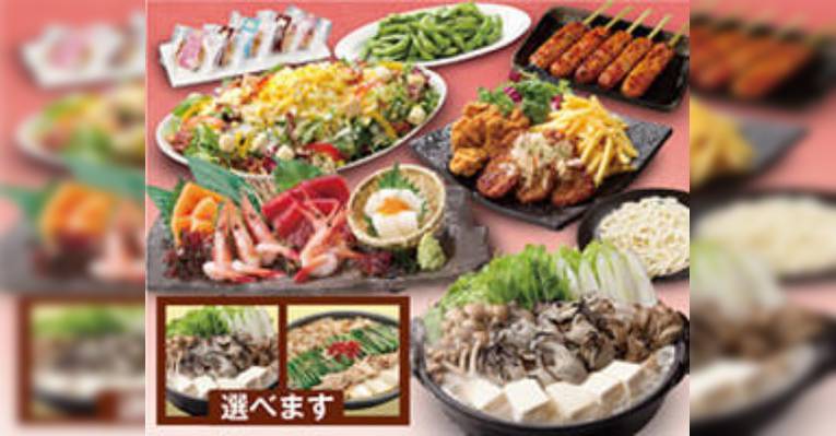 Снимок Nagomi Shirokiya Fukuoka Tenjin Eki-Mae, Фукуока