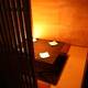 Изображение Japanese Style Dining Hana No Komachi Shibuya Main Store, Сибуя