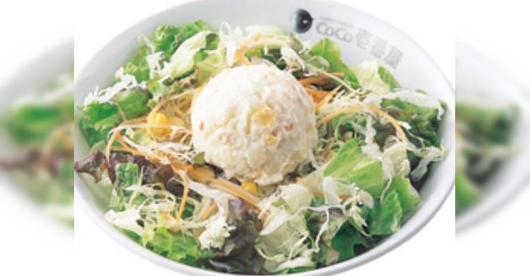 Снимок Coco Ichibanya Kokura Kita-Ku Nishiminato, Китакюсю