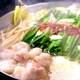 Снимок Japanese Cuisine Nana Haruyoshi, Фукуока