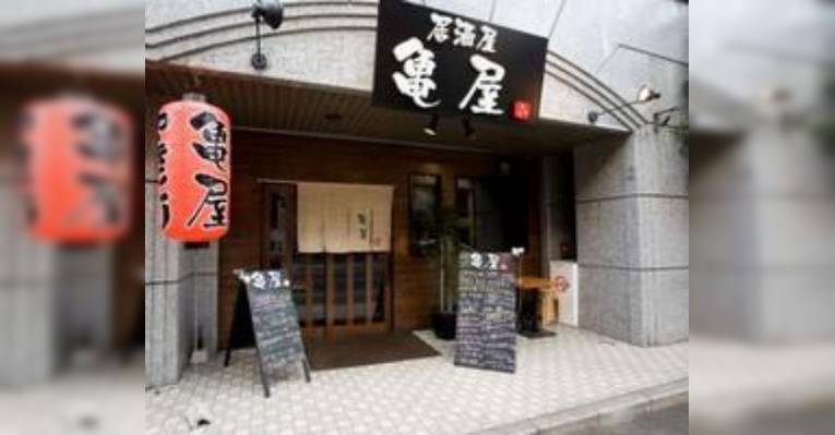 Снимок Tavern Kameya, Фукуока