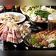 Снимок Tavern Kameya, Фукуока