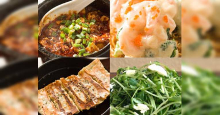 Изображение Mr. Chin's Dinning, Минато