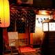 Снимок Yakitori Torihei, Китакюсю