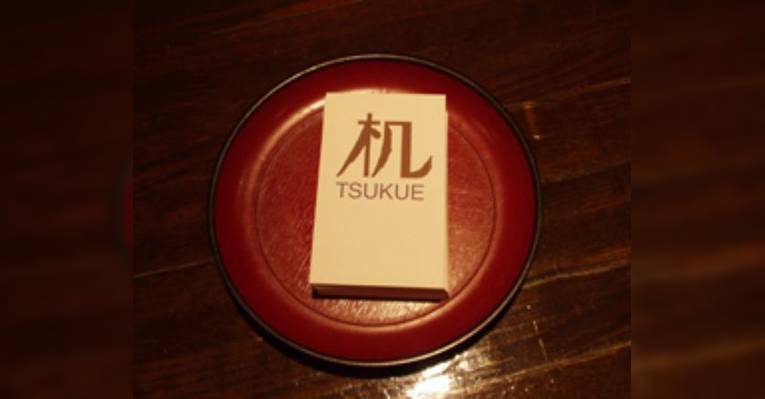 Снимок Tsukue, Минато