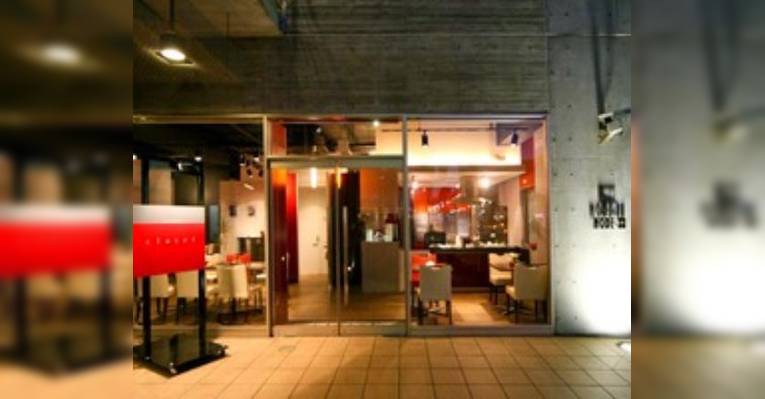 Снимок Euro Dining Claret, Takasaki