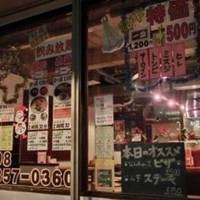 Yakiniku Izakaya Tachibana