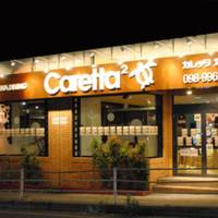 Okinawa Dining Caretta Caretta