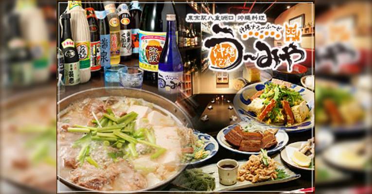 Снимок Okinawa Slow Food Umiya Yaesu Bettei, Тюо