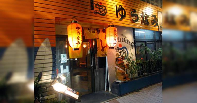 Снимок Okinawa Noodle Awamori and Original Dish Yunami, Наха