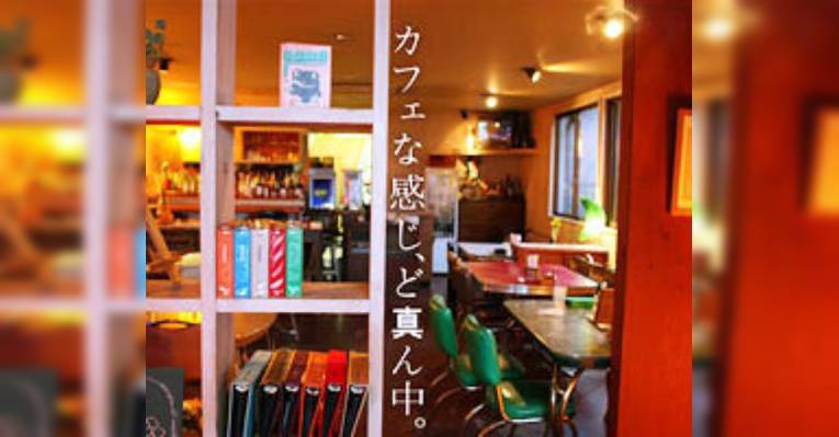 Снимок Aqua, Nishinomiya