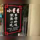 Снимок Taiwanese Cuisine Shoshinshin, Тюо