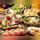 Изображение Sushigen Main Store, Тиёда