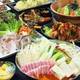 Изображение Irodori Japanese Dining Akatsuki Akasaka, Минато