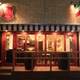 Изображение Italian Bar 25, Кавасаки