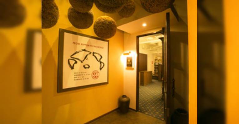 Снимок Ginza Sake Hall, Тюо