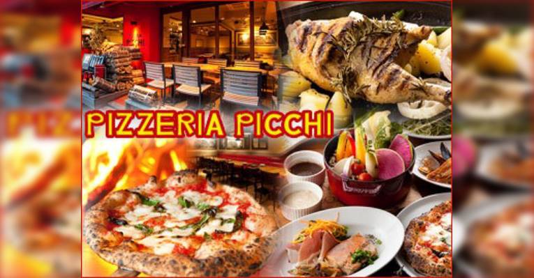 Снимок Pizzeria Picchi, Кото