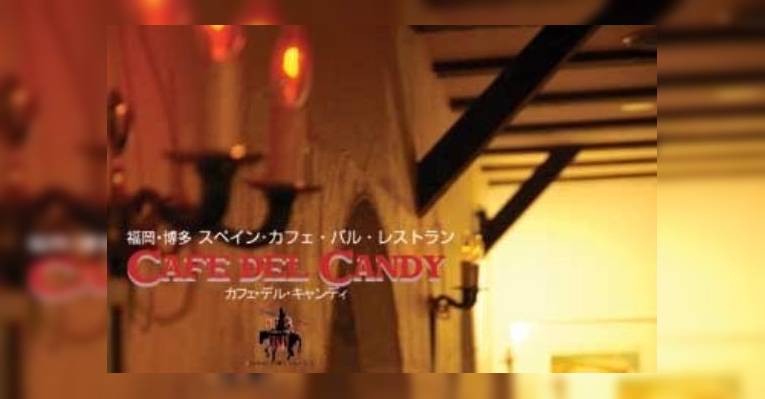 Снимок Cafe Del Candy, Фукуока