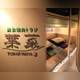 Снимок Bishoku Yakiniku Toraji Hana Nishi-Shinjuku, Синдзюку