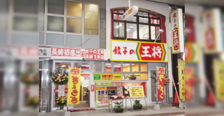 Изображение Gyozano Osho Sasebo Yonkacho, Sasebo