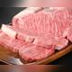 Снимок Steak House Hama Roppongi, Минато