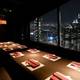 Изображение Ginza Sky Hills Dining Kuchu Teien, Тюо
