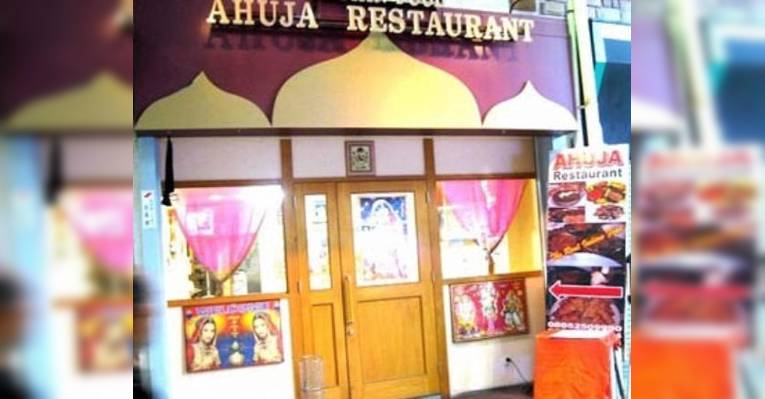 Снимок Ahuja Restaurant, Беппу
