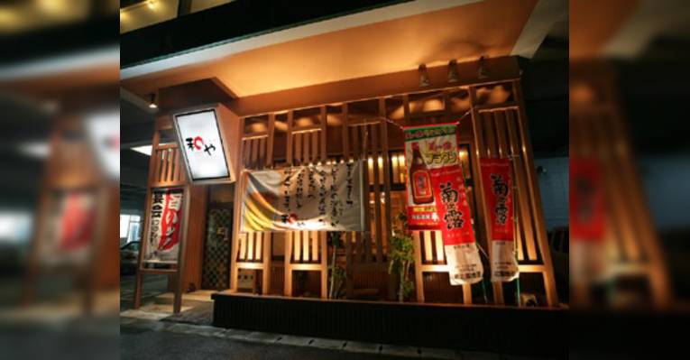 Снимок Nagomiya, Наха