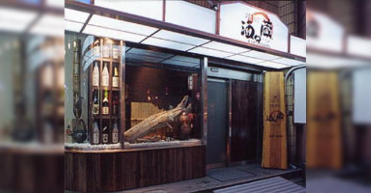 Снимок Sasakura, Кагосима