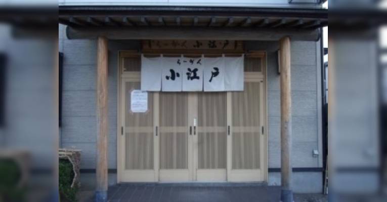 Снимок Ramen Koedo, Акита