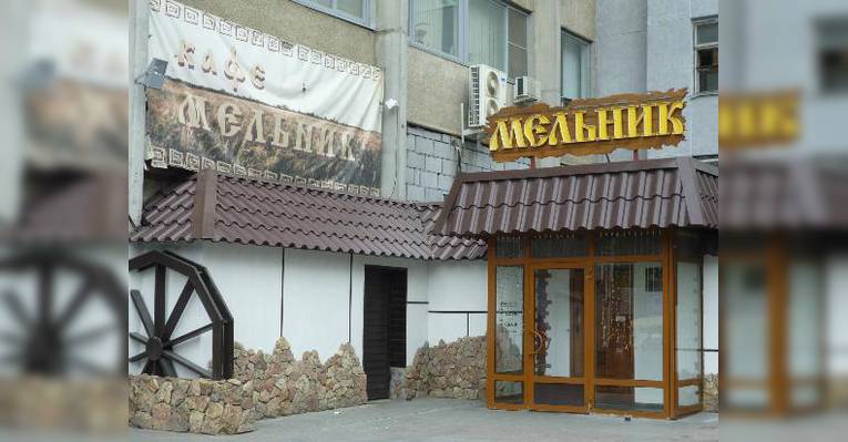 МЕЛЬНИК