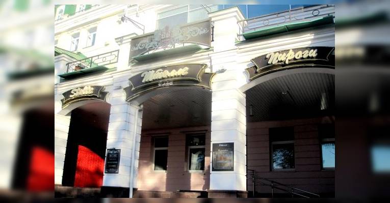 вход
