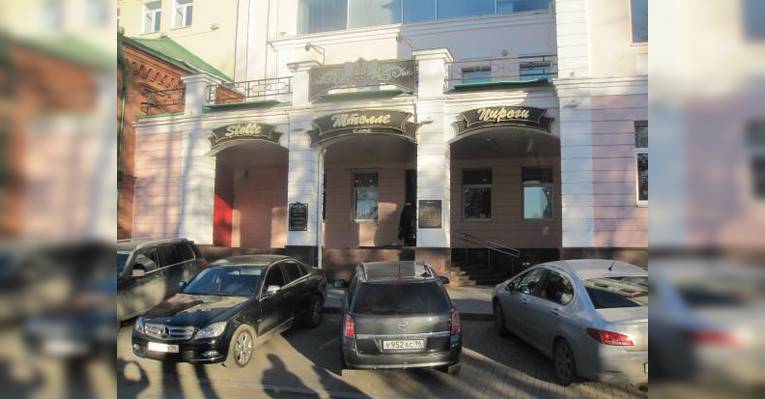 вход на набережной в пироговую