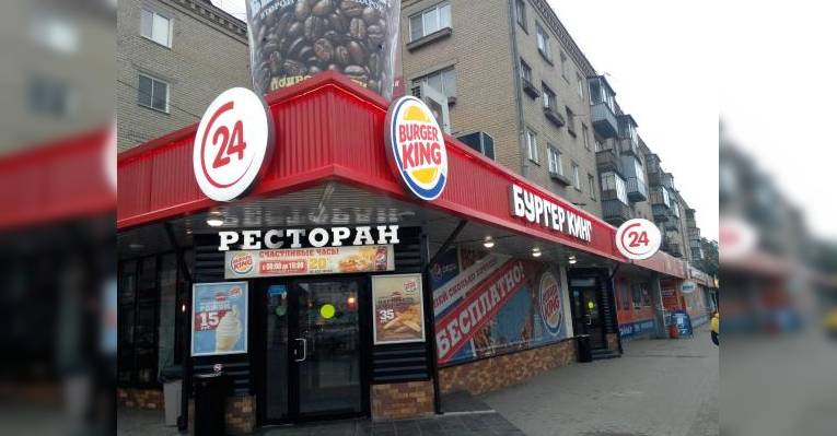 Вход
