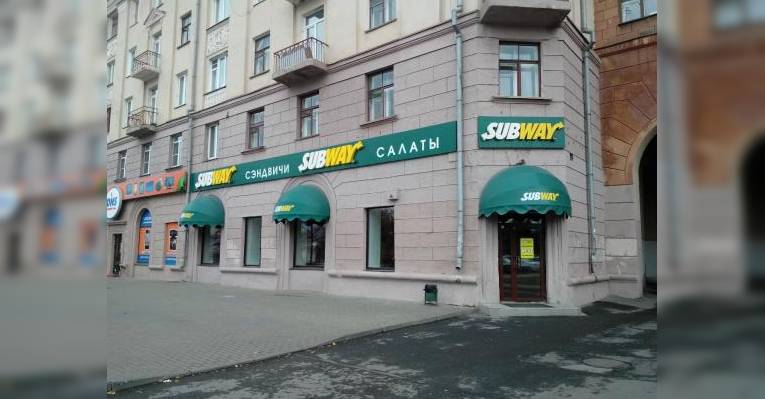Subway, пр. Ленина, 71, Челябинск