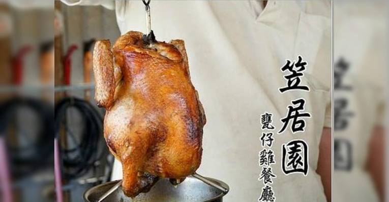 Изображение Lijvyuan Restaurant- Wengziji, Тайнань