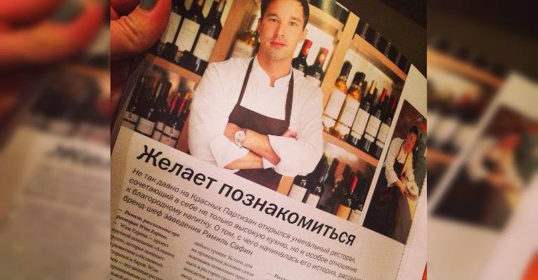 ПознакомимсЯ
