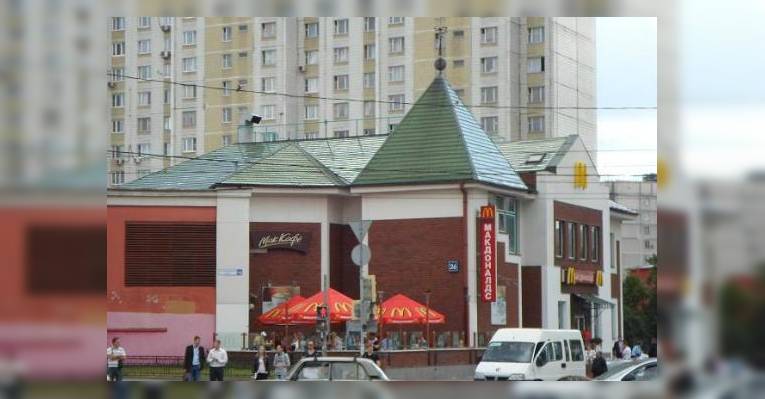 Здание ресторана Макдональс на Русаковке