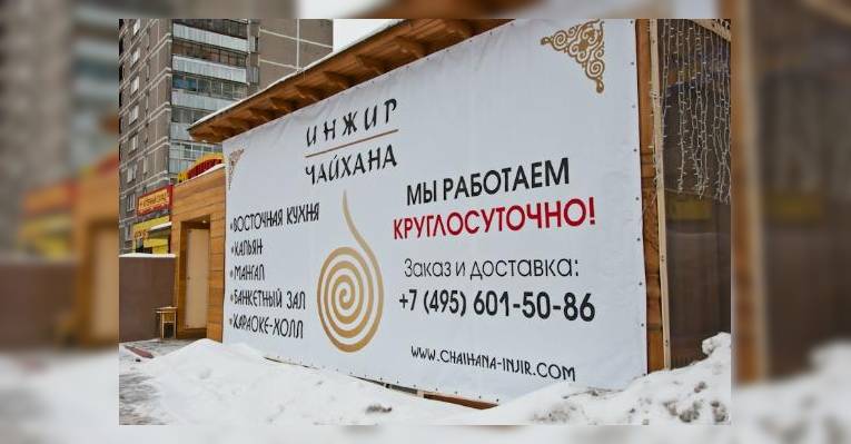 С улицы