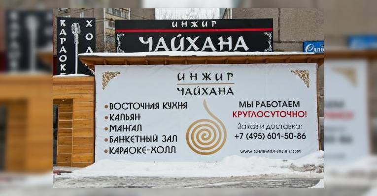 Веранда