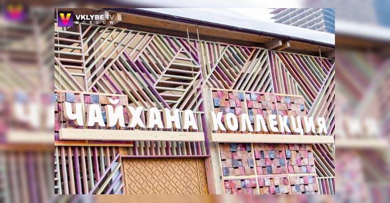 лучшая веранда Москвы и не только..