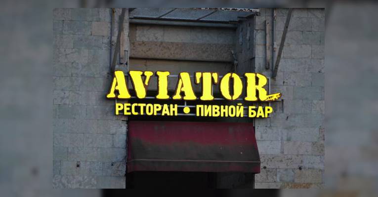 Фасад