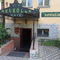 Нойкёльн